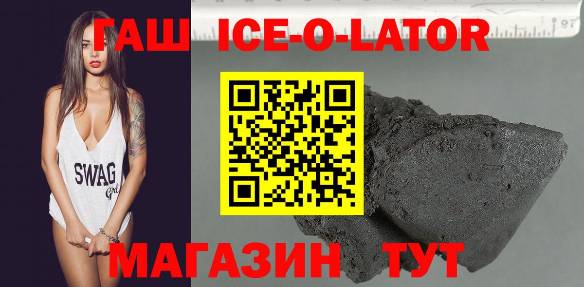 Гашиш хэш Спасск-Дальний