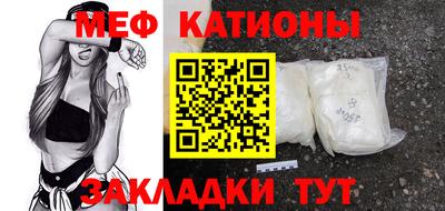 молекула духа Можайск