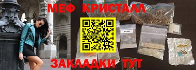 наркотики Моздок