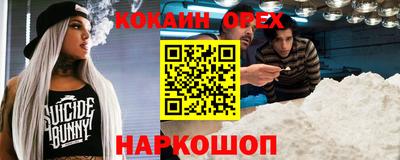 молекула духа Можайск