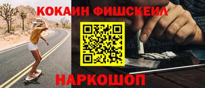 наркотики Моздок
