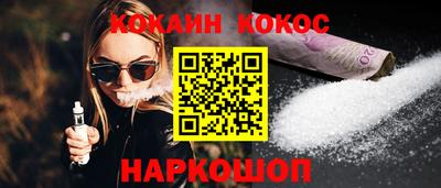 наркотики Моздок