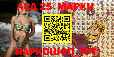 наркотики Моздок