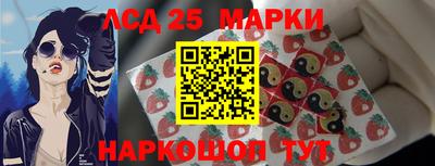 наркотики Моздок