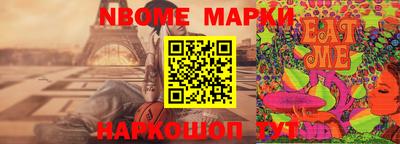 наркотики Моздок