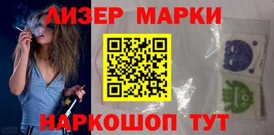 наркотики Моздок