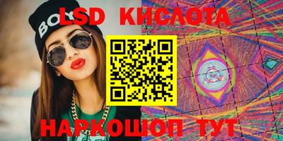 молекула духа Можайск