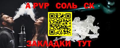 молекула духа Можайск