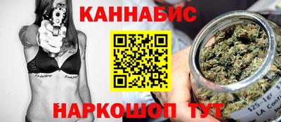 молекула духа Можайск