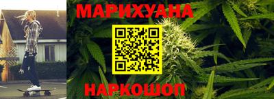 наркотики Моздок