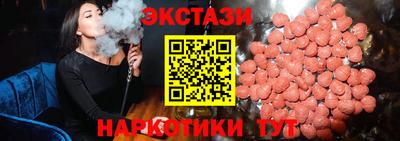 молекула духа Можайск