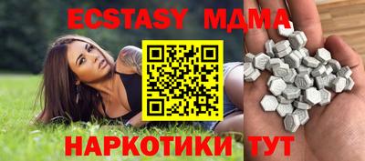 ПСИЛОЦИБИНОВЫЕ ГРИБЫ Можга