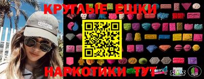ПСИЛОЦИБИНОВЫЕ ГРИБЫ Можга