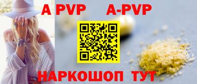молекула духа Можайск