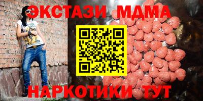 наркотики Моздок