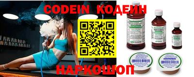 молекула духа Можайск