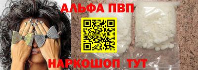 молекула духа Можайск