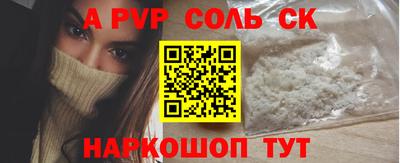 наркотики Моздок
