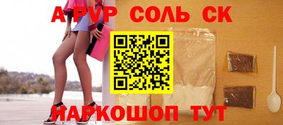 наркотики Моздок