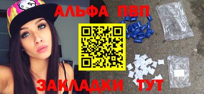 наркотики Моздок