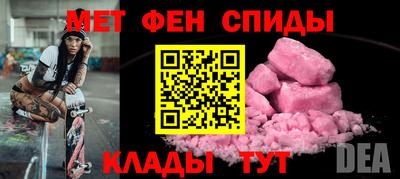 молекула духа Можайск