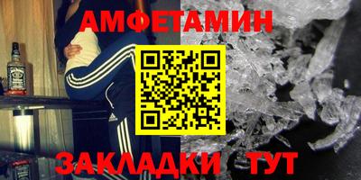 молекула духа Можайск