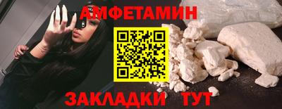 молекула духа Можайск