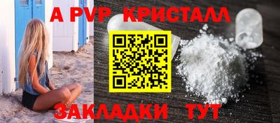молекула духа Можайск