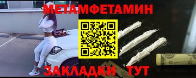молекула духа Можайск