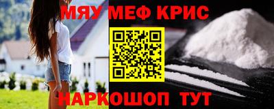 наркотики Моздок
