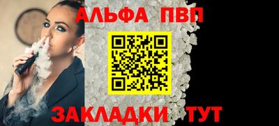 молекула духа Можайск