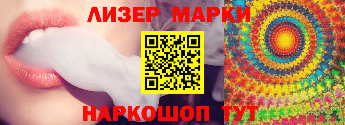 Спасск-Дальний  Лсд 25 экстази кислота  Вход с VPN 