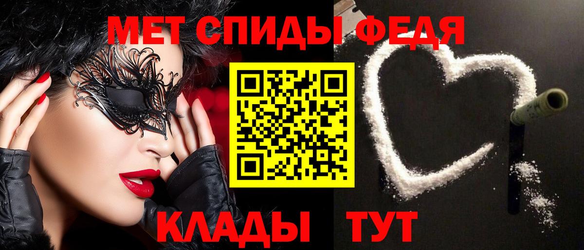 Метамфетамин витя  Метамфетамин витя  Вход с VPN  Спасск-Дальний 