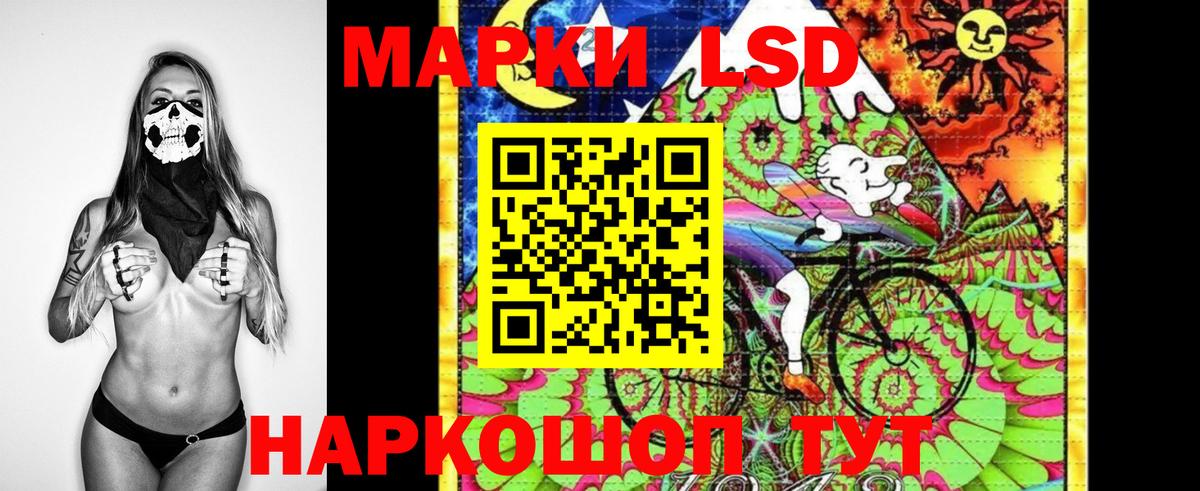 APVP СК   Канабис  Вход с VPN  Спасск-Дальний  ТГК  МЕФ кристаллы  ГАШИШ 