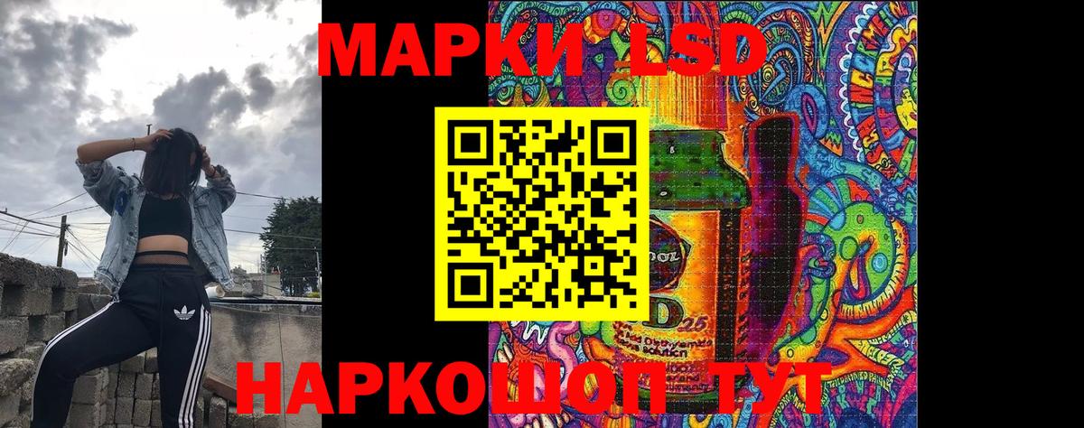 Спасск-Дальний  Марки N-bome 1500мкг  Наркотические марки  Марки N-bome 1500мкг  Вход с VPN 