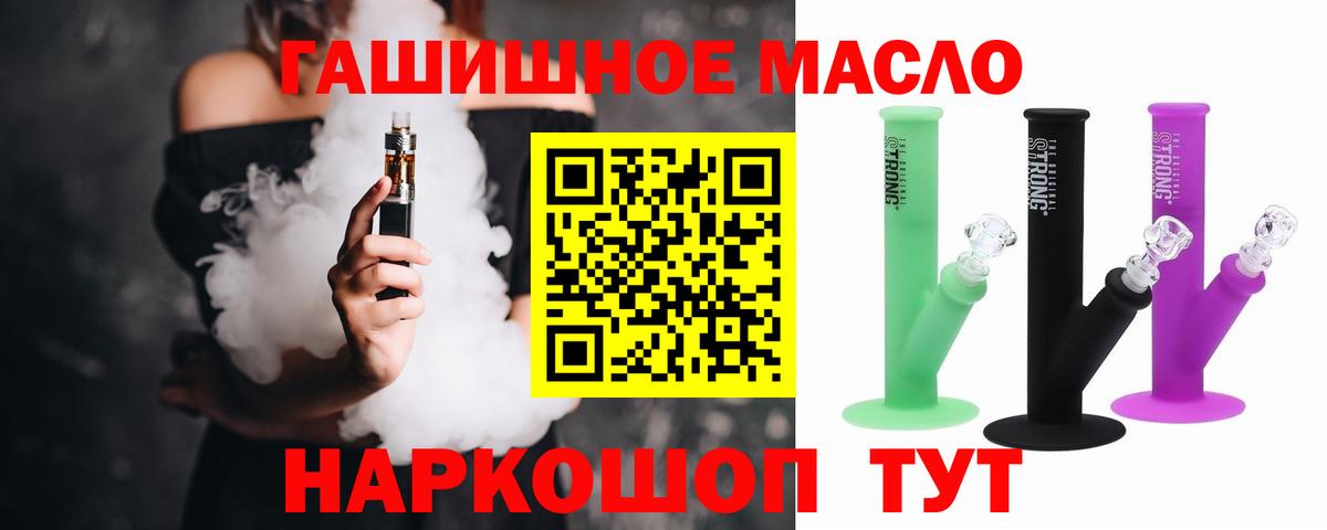 ТГК Спасск-Дальний
