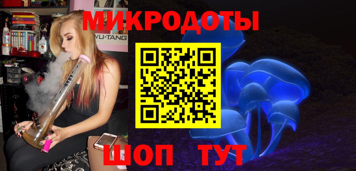 Галлюциногенные грибы GOLDEN TEACHER Спасск-Дальний