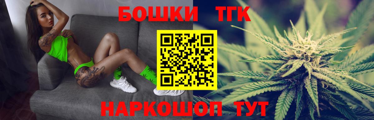 Бошки Шишки SATIVA & INDICA Спасск-Дальний