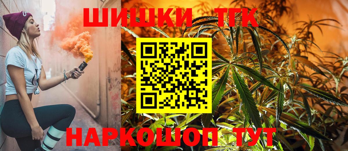 Марихуана Amnesia  Вход с VPN  МАРИХУАНА Bruce Banner  Спасск-Дальний 